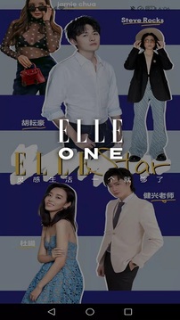 ELLEone官网版