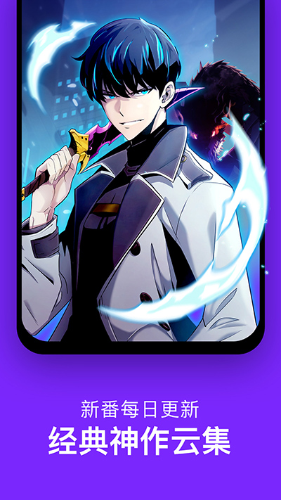 咚漫漫画官方版