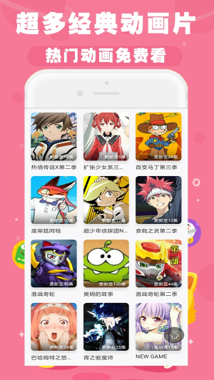 启蒙儿歌故事动画片