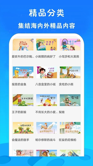 免费看动画片大全