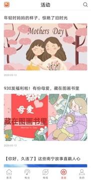 广西视听app官网版