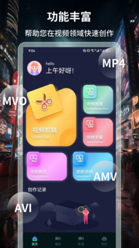 可乐影视app官网正版