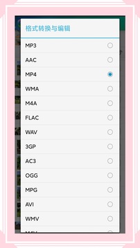 风云格式的工厂