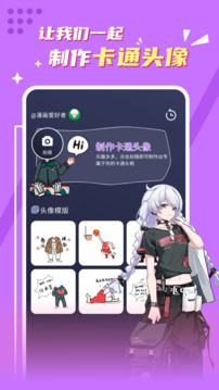 贝勒漫画免费版