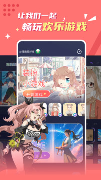 贝勒漫画免费版