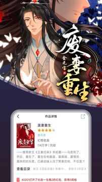 连城读书手机版